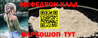 крисы Наро-Фоминск