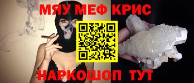 гашишное масло Новодвинск