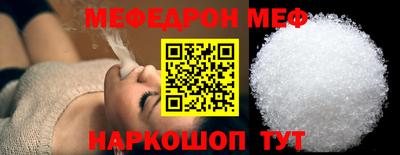 кристаллы Нарткала