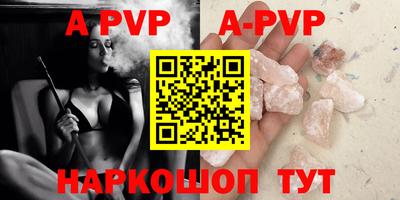 гашишное масло Новозыбков