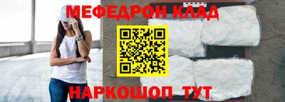 гашишное масло Новозыбков