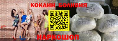 гашишное масло Новодвинск