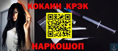 кристаллы Нарткала