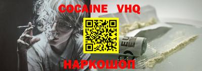 прущие крисы Нальчик
