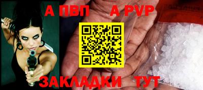 прущие крисы Нальчик