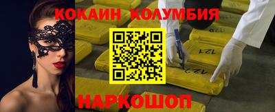 кристаллы Нарткала