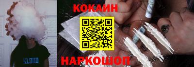 прущие крисы Нальчик