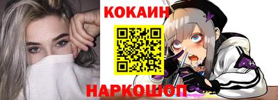 мяу мяу кристалл Новокубанск