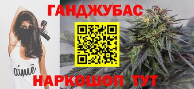 гашишное масло Новодвинск