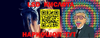 кристаллы Нарткала