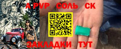 гашишное масло Новодвинск