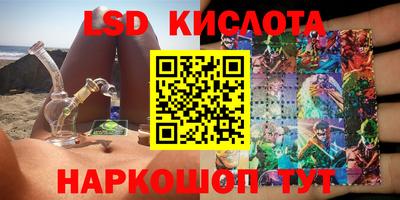 гашишное масло Новозыбков