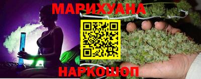 крисы Наро-Фоминск
