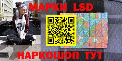 гашишное масло Новозыбков