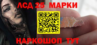 гашишное масло Новодвинск
