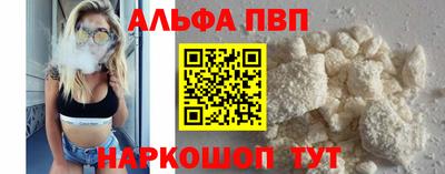 гашишное масло Новозыбков