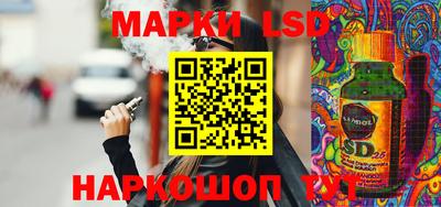 крисы Наро-Фоминск