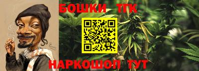 крисы Наро-Фоминск