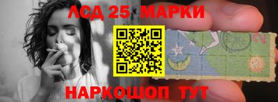 прущие крисы Нальчик