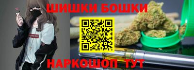 мяу мяу кристалл Новокубанск
