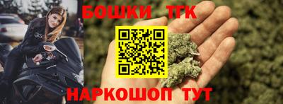 мяу мяу кристалл Новокубанск