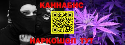 мяу мяу кристалл Новокубанск