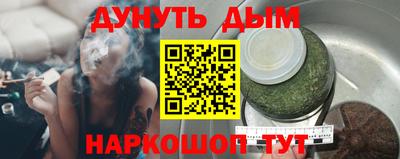 гашишное масло Новодвинск