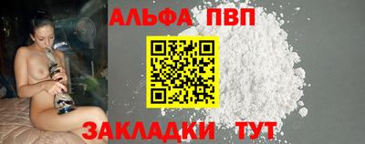 прущие крисы Нальчик