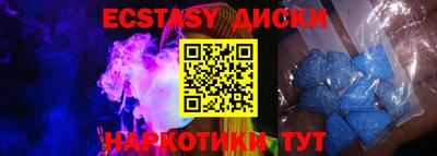 гашишное масло Новозыбков