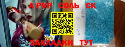 кристаллы Нарткала