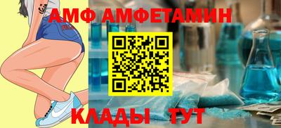 крисы Наро-Фоминск