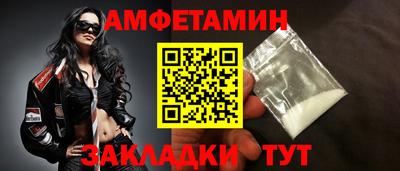 кристаллы Нарткала