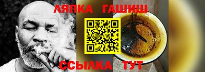 мяу мяу кристалл Новокубанск