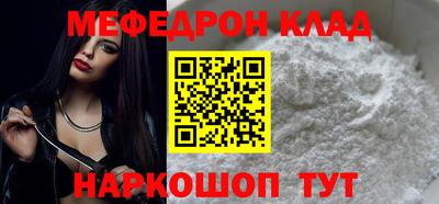 кристаллы Нарткала