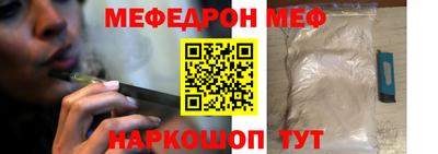 прущие крисы Нальчик