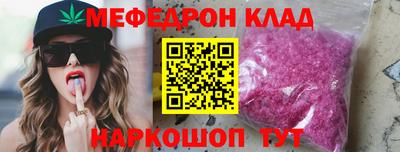 кристаллы Нарткала