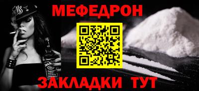 крисы Наро-Фоминск