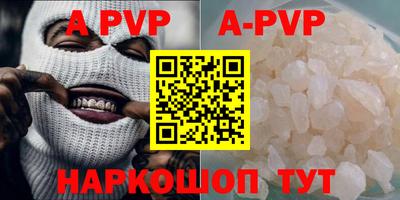 крисы Наро-Фоминск