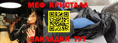 крисы Наро-Фоминск