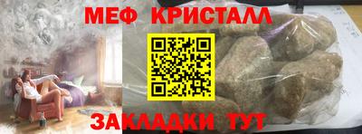 прущие крисы Нальчик
