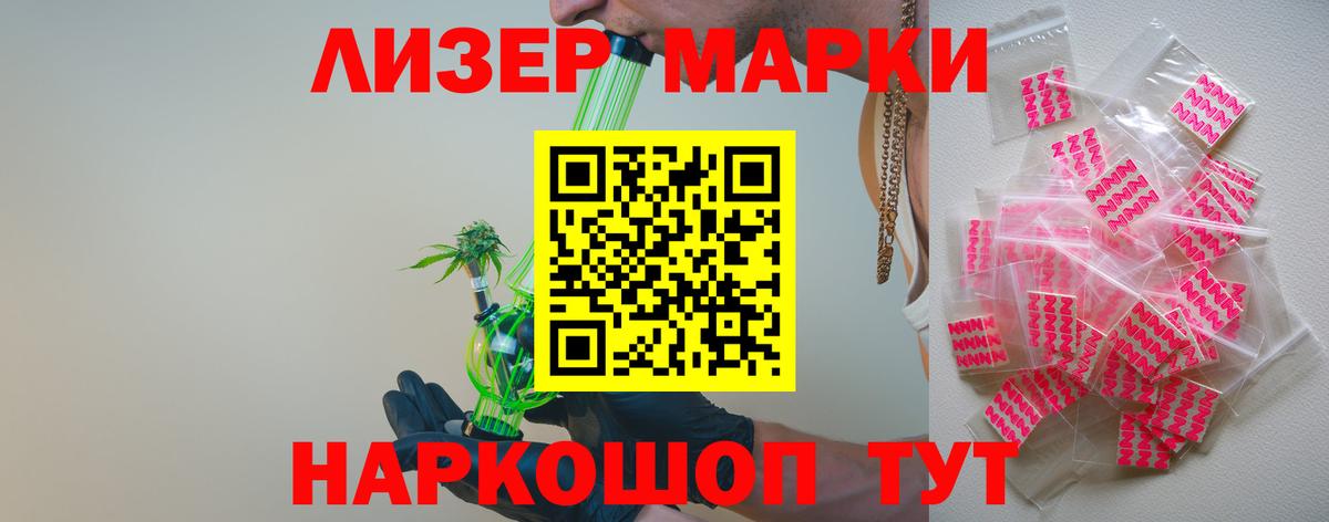 LSD-25 экстази кислота Россошь