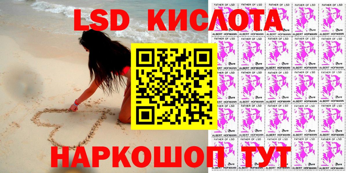 купить   Вход с VPN  Марки NBOMe 1500мкг  Наркотические марки  Россошь  Марки NBOMe 1500мкг 